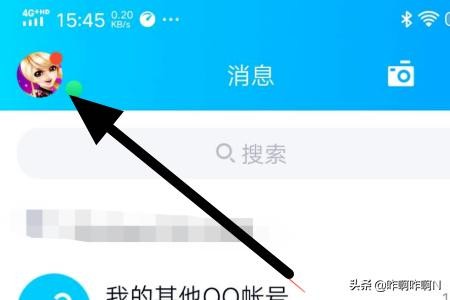 买来的qq号怎么防申诉？