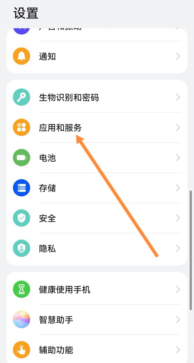 两个手机号怎么注册两个微信？
