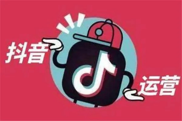 抖音怎么购买？