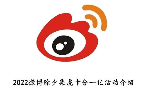 微博帐号忘了怎么办?