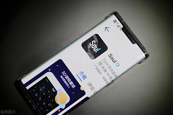 soul公司什么时候成立？