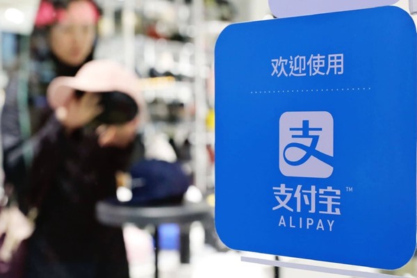 支付宝帐号是不是银行卡卡号?