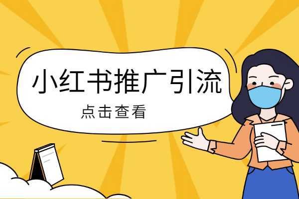 小红书帐号交易平台哪个好？